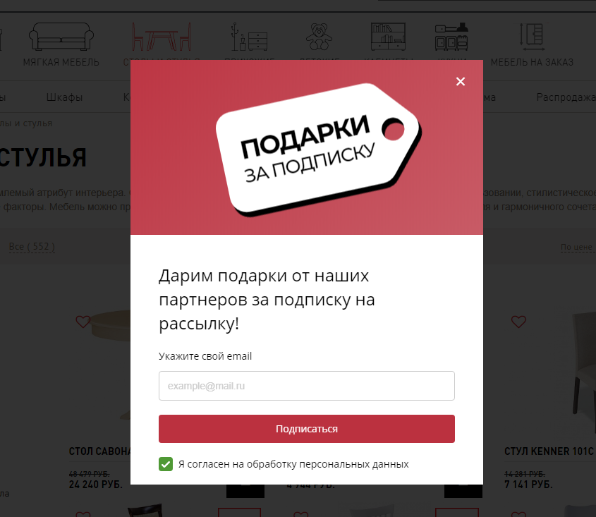 увеличить конверсию сайта