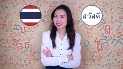 Online Speak Thai from Day One - A Complete Beginner's Course by Udemy 