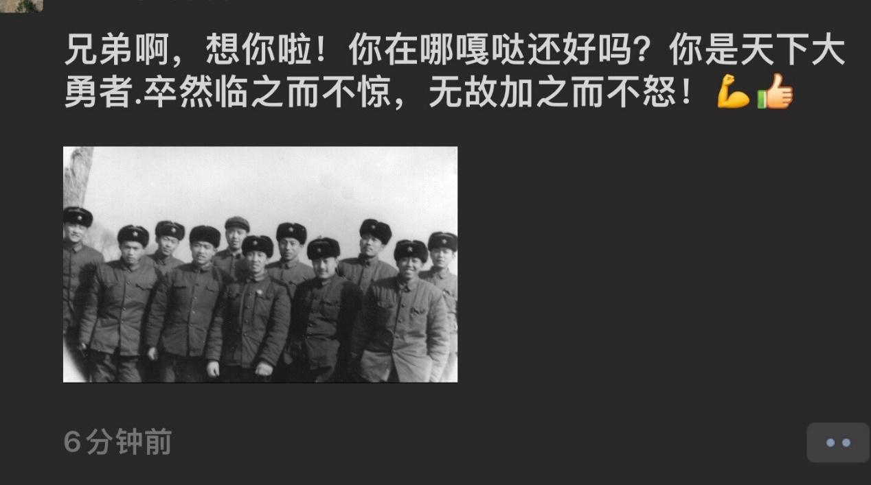任志强的妹妹在微信圈发出哥哥(前排左一)年轻时,穿军装照,并留言。(志愿者提供/记者乔龙)