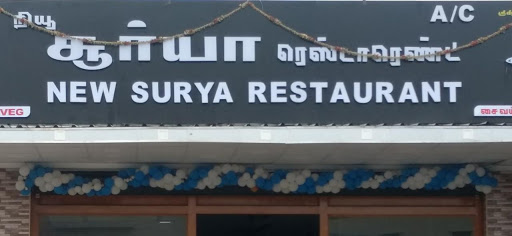 New Suriya Restaurant