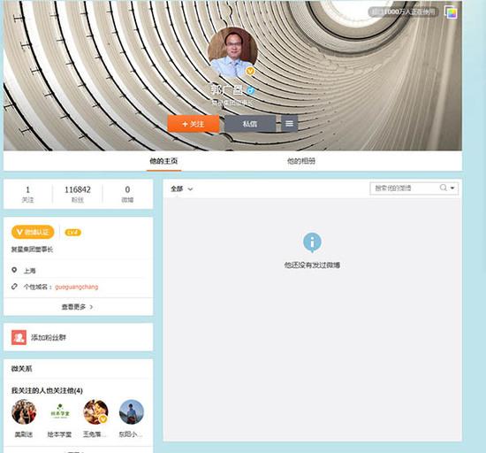 http://img6.cache.netease.com/cnews/2015/12/11/20151211091355febce_550.jpg