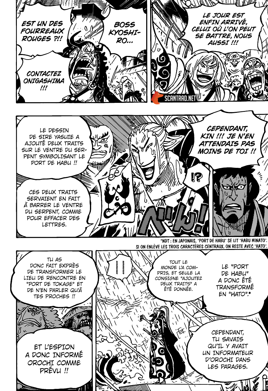 One Piece: Chapter 975 - Page 14