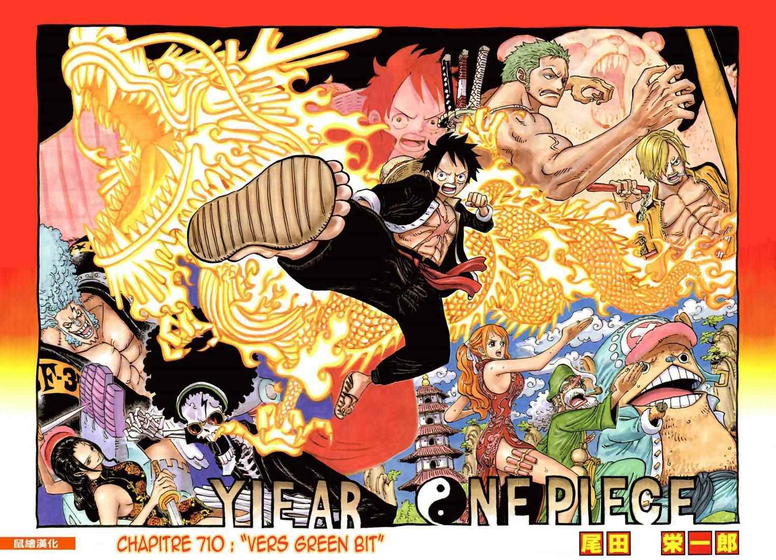 One Piece Chapitre 710 - Page 3