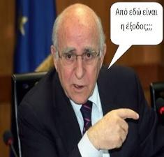 https://blogger.googleusercontent.com/img/b/R29vZ2xl/AVvXsEj2g4qCnAH38k8xcUFM5QNh1BPujwicIuDxIxumjN6ssMTiW-XsEnZxi0WNDDtLq5-xMUpqDPPDBtguKe_6DKRssd3PbEdPQcpiRnfDXbmljxo8Df8dhrg0uv2RJoolmxA-vdZQp-En1hgK/s400/eksodos.jpg