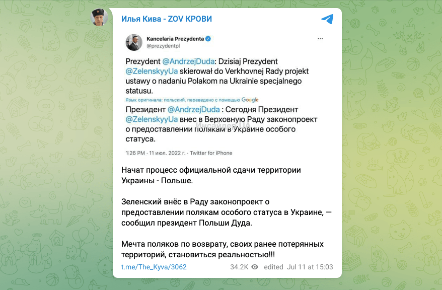 зображення до посту: 10 найсмішніших російських фейків 2022 року
