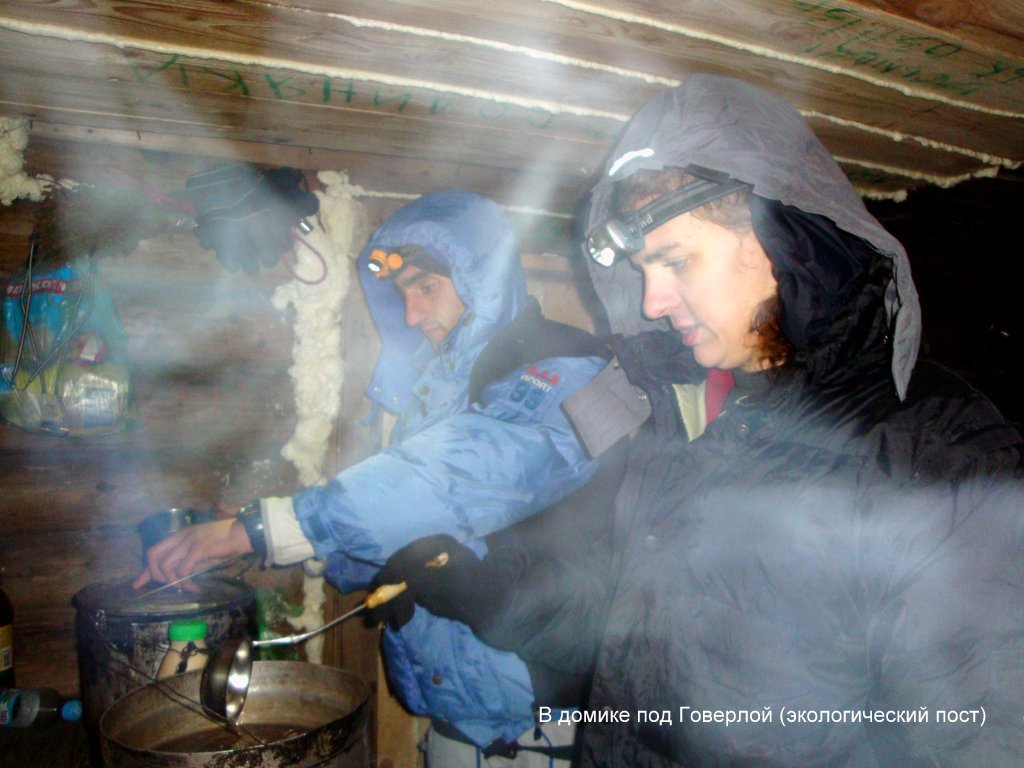 Отчет о лыжном туристском походе третьей категории сложности по Украинским Карпатам