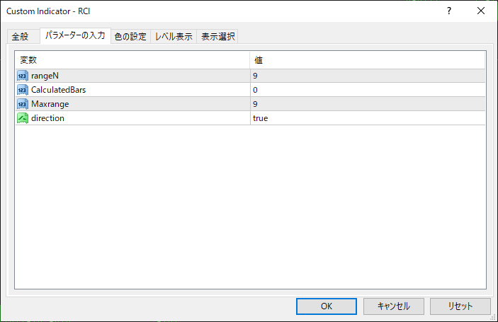 期間の設定