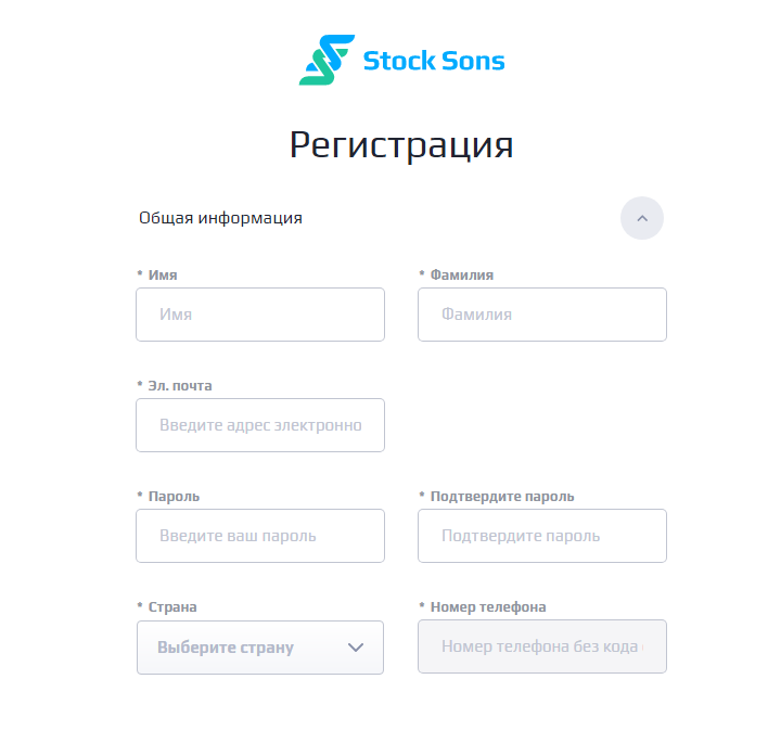 Сомнительная инвестиционная платформа StockSons: обзор аферы и отзывы вкладчиков