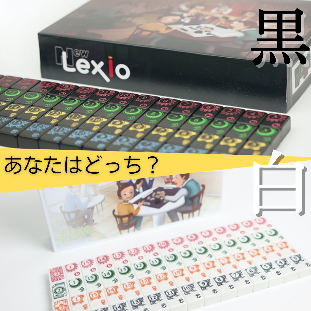 ボードゲーム『ニューレキシオ』が日本初上陸。3月13日まで予約販売中_008