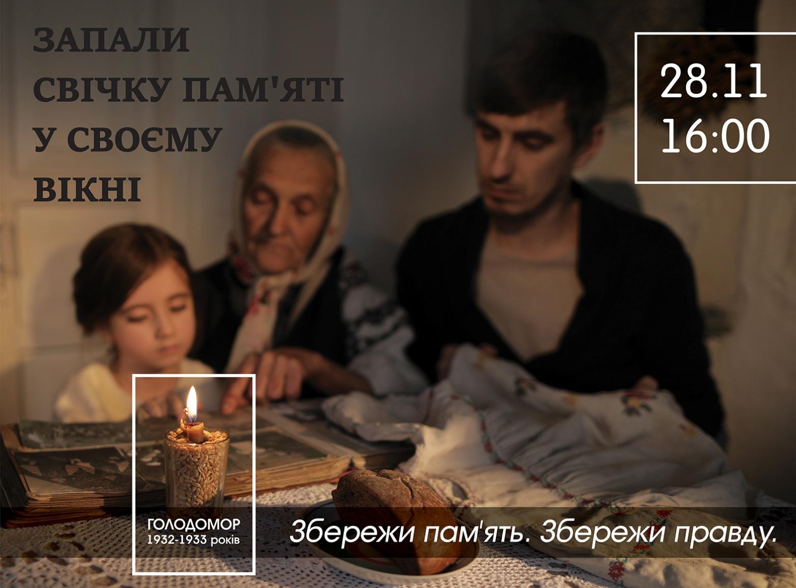 https://www.en.gov.ua/upload/image/zapali_sv_chku_vs_razom_skrol_ng_3140h2320mm.jpg