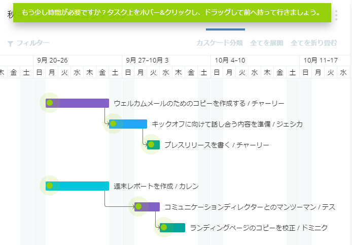 【徹底比較】おすすめプロジェクト管理ツール20選【2022年最新】人気の投稿
					

						
							#ezw_tco-2 .ez-toc-widget-container ul.ez-toc-list li.active{
								background-color: #ededed;
							}
						

						目次 – クリックでジャンプします