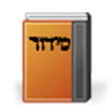 Smart Siddur apk From http://ronapk.blogspot.com Smart Siddur apk