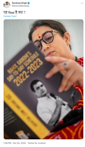 Viral image of Smriti Irani reading book on Rahul Gandhi’s schedule is edited