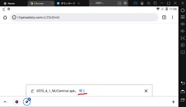 NUカーニバル(NUcarnival)をPCでプレイ
