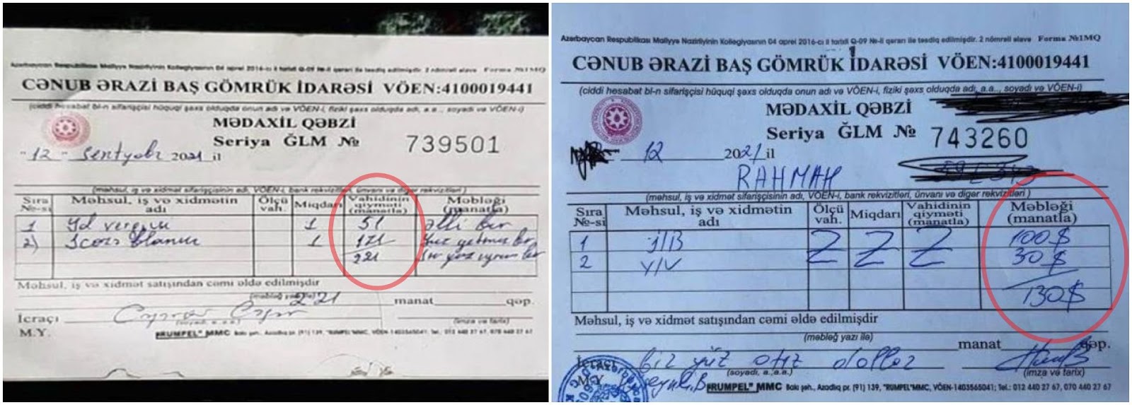Գորիս-Կապան ճանապարհին գանձումների վերաբերյալ Ադրբեջանի պաշտոնական թվերը իրատեսական չեն