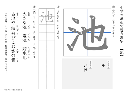 √画像をダウンロード みず 漢字 444832-みず 漢字