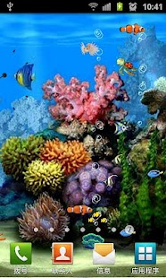 Ocean Aquarium Live Wallpaper apk Review