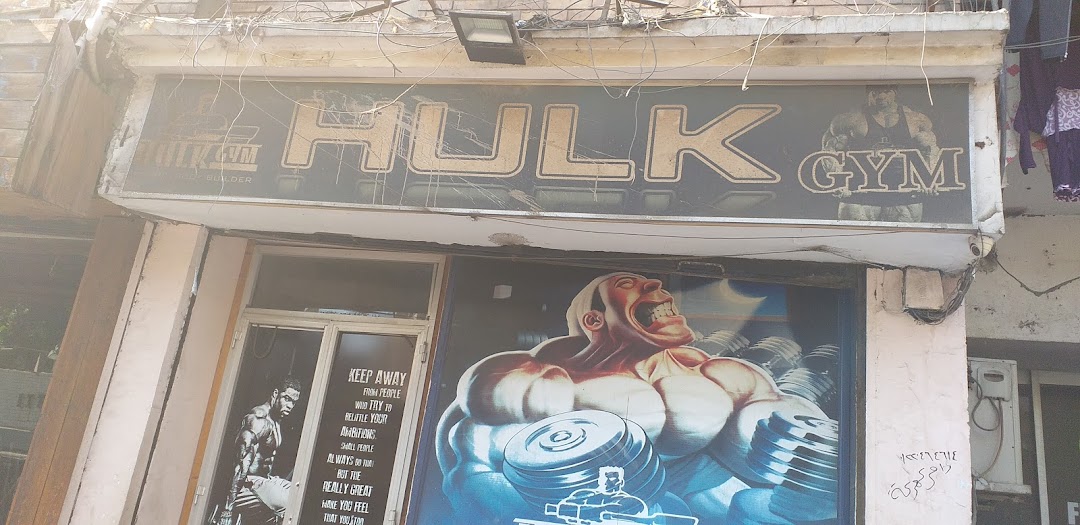 Hulk Gym