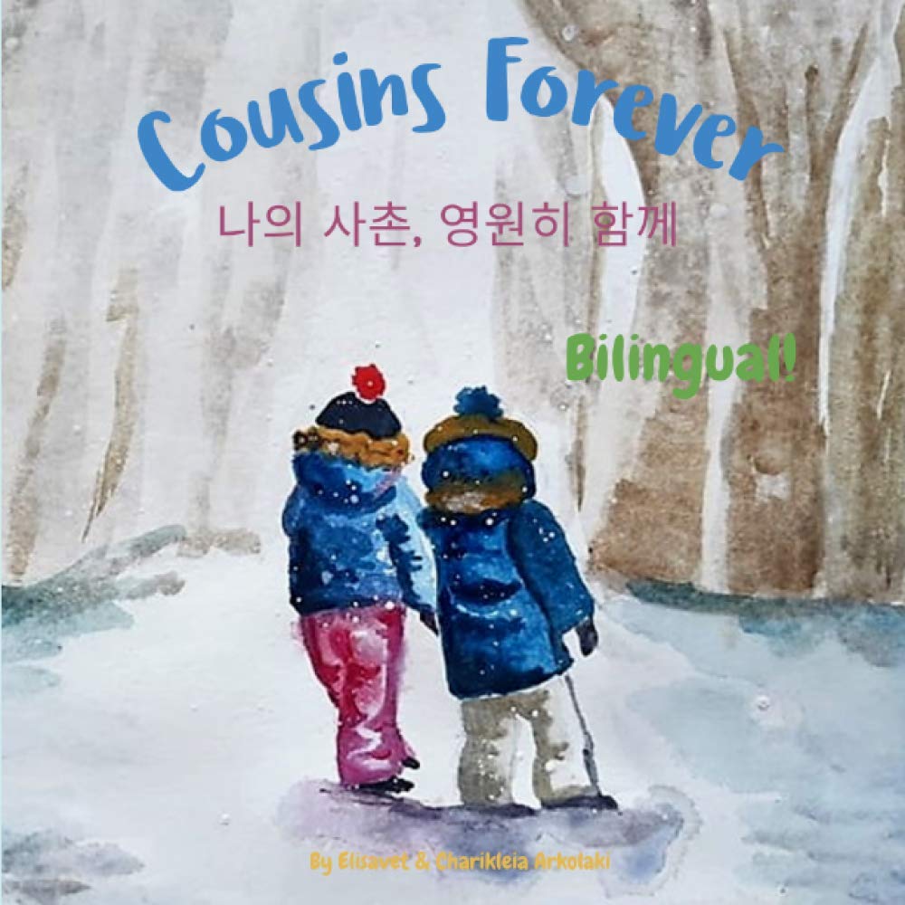 Cousins Forever, a bilingual English-Korean childrens book.