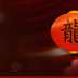 Why Play at the Royal Online Casino?