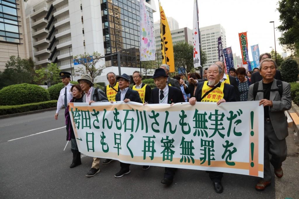 March calling for the retrial of both the Sayama case and the Hakamada case - claiming each of them is innocent. 