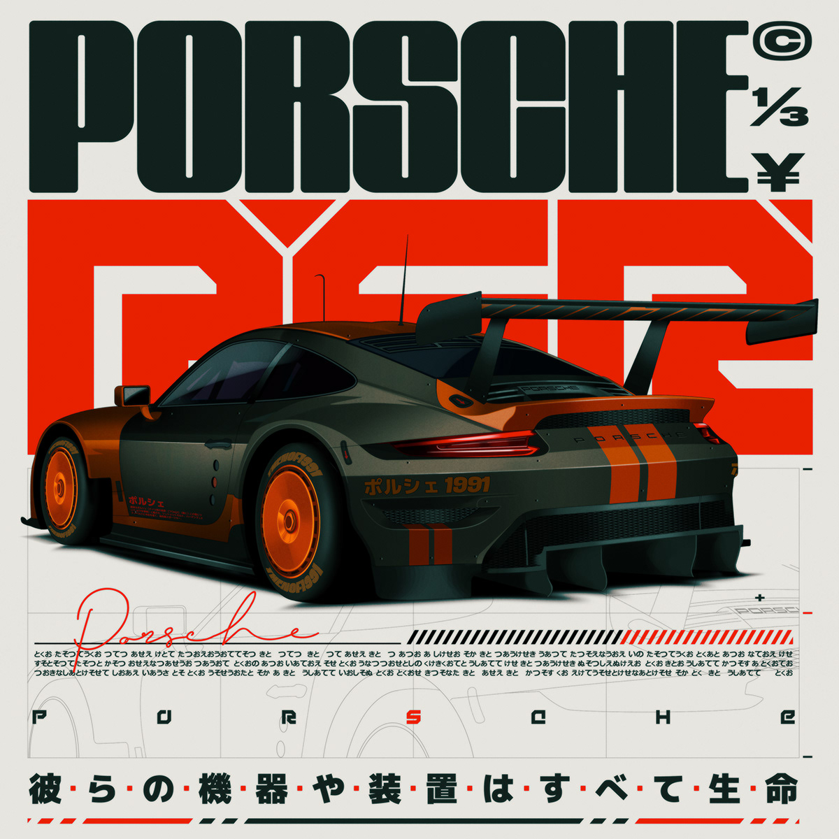 Automotive Posters