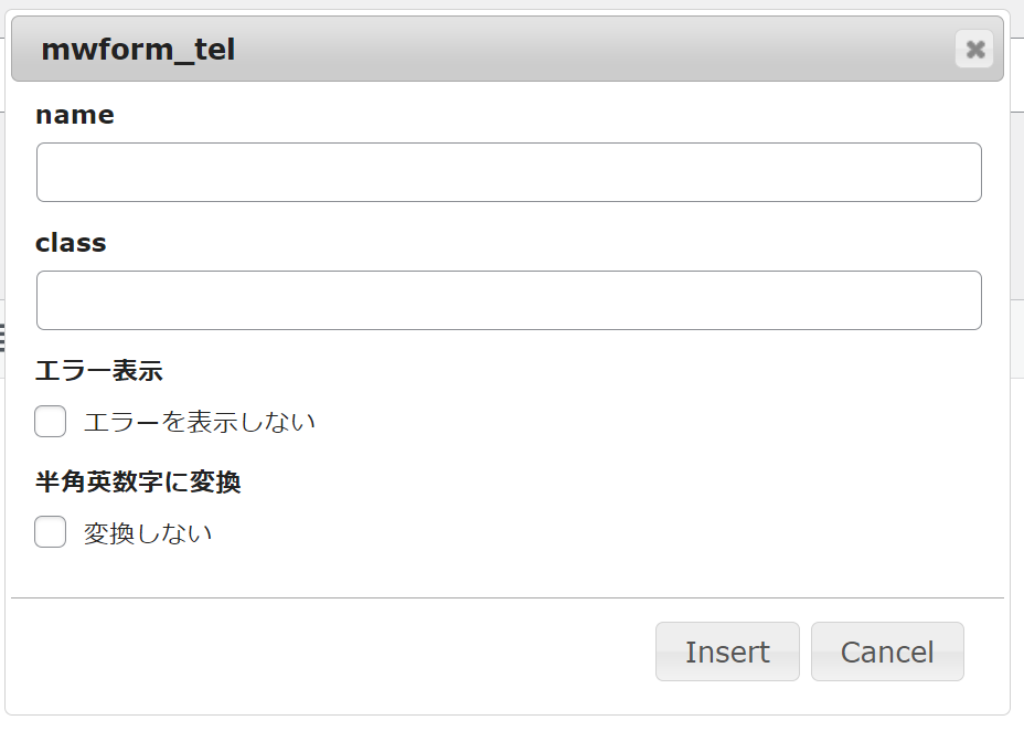 電話番号、郵便番号