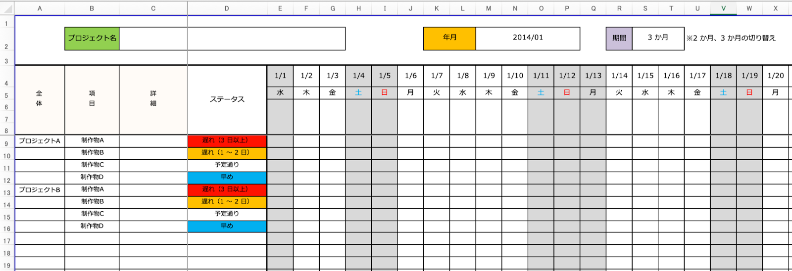 仕事効率化 業務効率化を図るタスクのスケジュール管理のポイント ビジネスパーソン必読 Teamhackers 自分らしい働き方 実現メディア