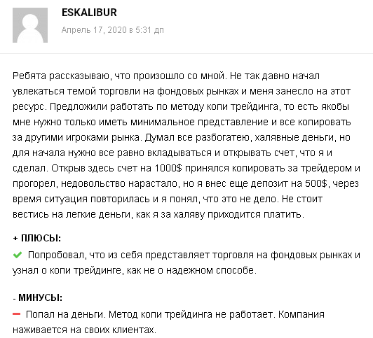 Что собой представляет ACB Service: обзор условий форекс-брокера, отзывы