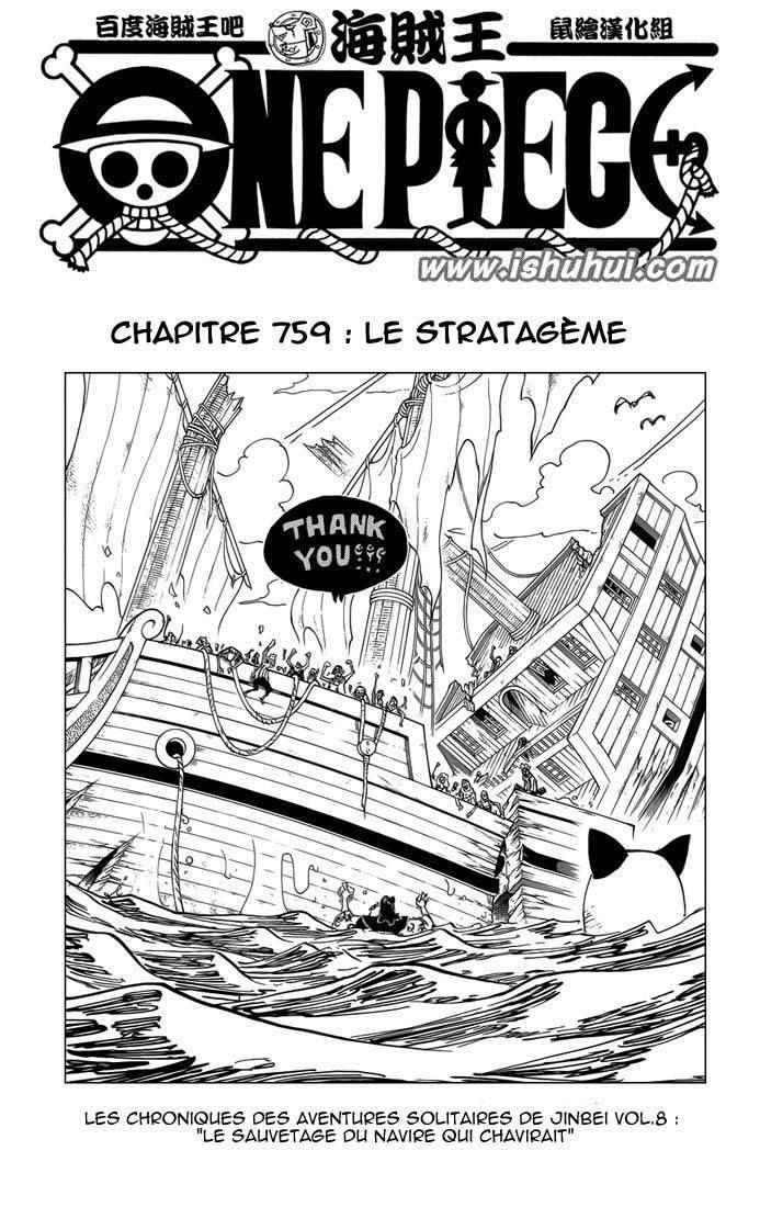 Manga One Piece Chapitre 759 - Page 2