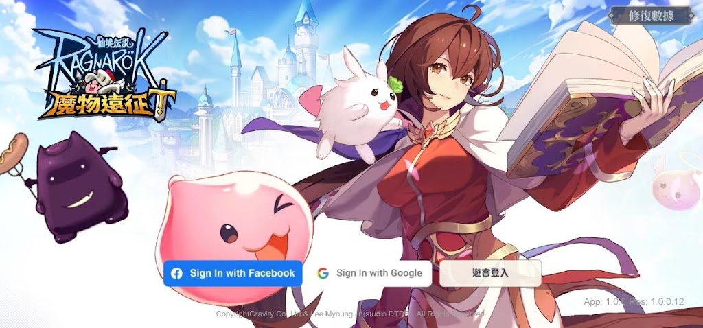 【攻略】《RO仙境傳説：魔物遠征》各職介紹與推薦