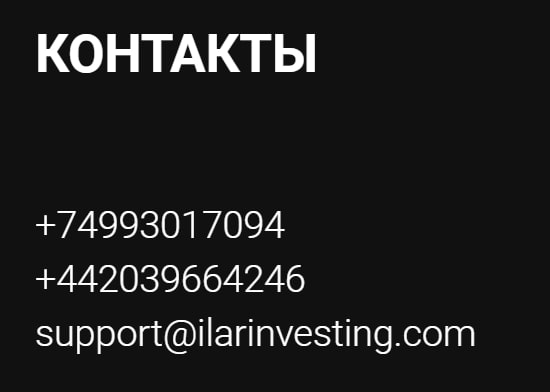 Ilar Investing: отзывы реальных инвесторов и обзор предложений