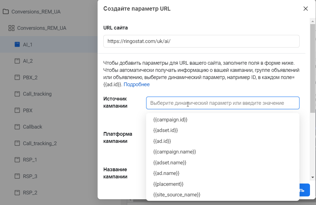 Работа с url. URL параметры запроса. Utm метки расшифровка. Query параметры URL. Как прописать метку.