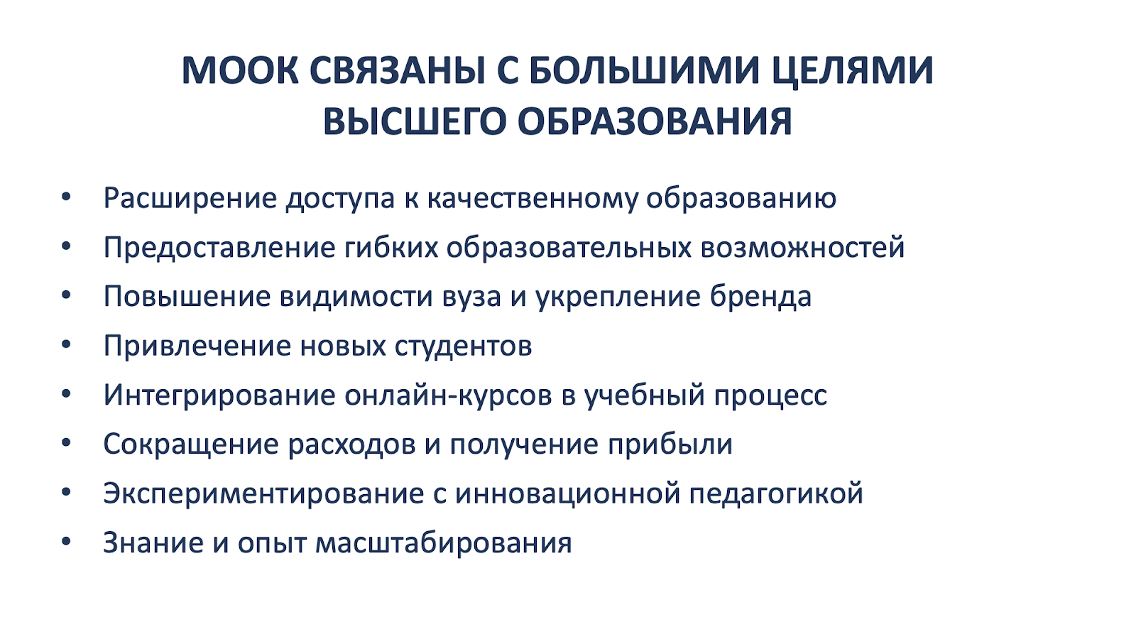 иллюстрация из презентации У. Захаровой, Т. Семеновой, К.Вилковой