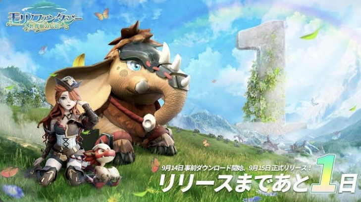 モリノファンタジー：世界樹の伝説　レビュー