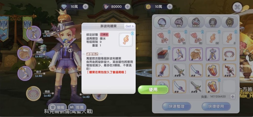 图形用户界面, 应用程序

描述已自动生成