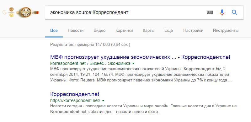 Скриншот выдачи Google по запросу с оператором source
