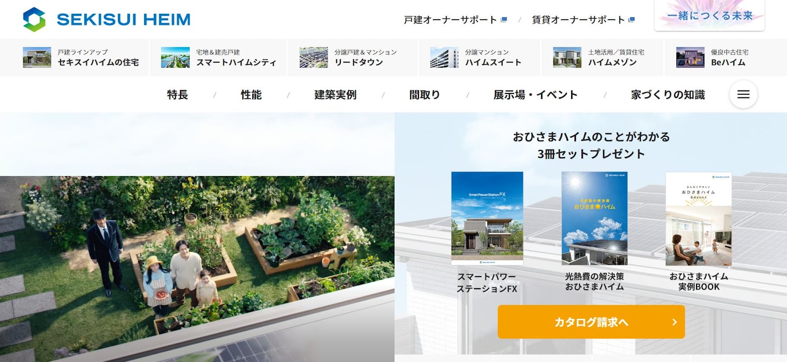 lowmaintenance-housemaker-05