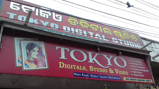 Tokyo Digital Studio