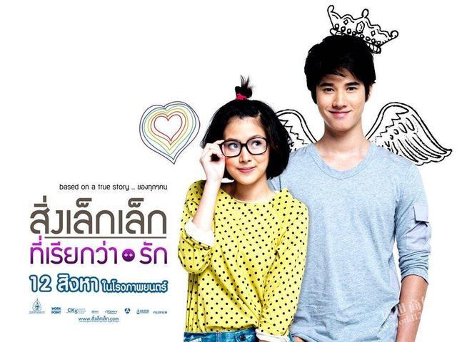 Kết quả hình ảnh cho diễn viên phim a little thing called love