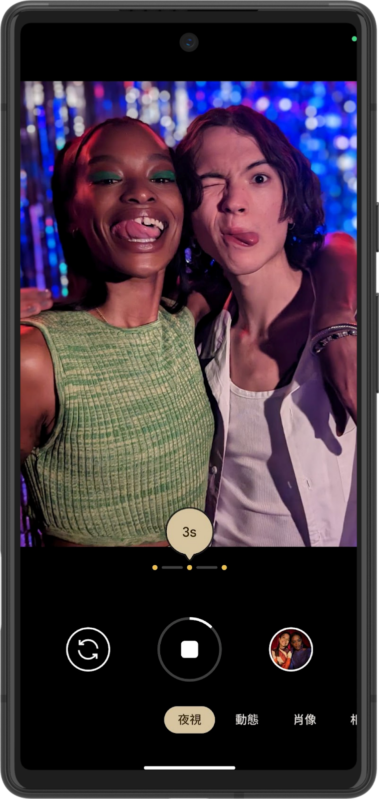 Image 2: Pixel 6 和 Pixel 6 Pro 現在也能在低光源環境下，用更快的夜視模式拍攝照片