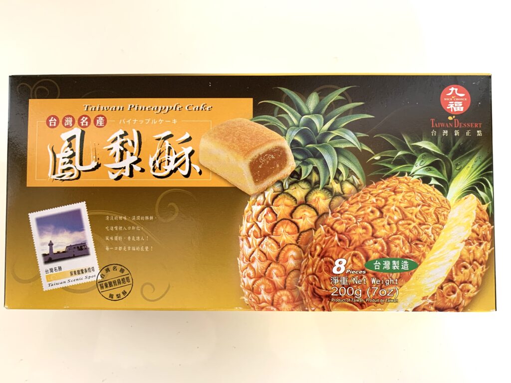 台湾で一番人気のお菓子「九福　鳳梨酥」とは？おすすめ度・入手場所