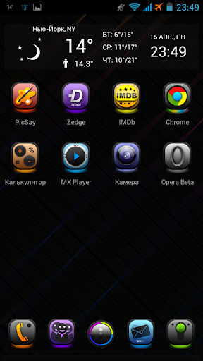 UltraColor Theme NextLauncher apk