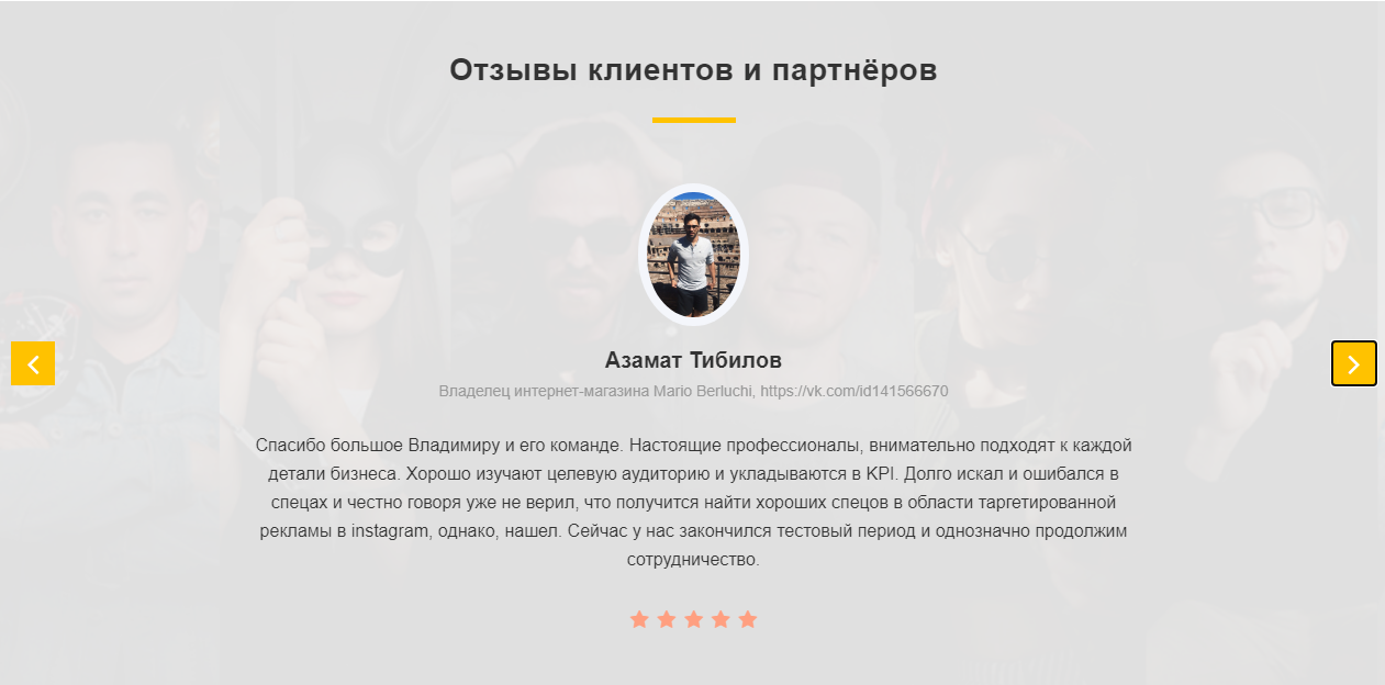 увеличить конверсию сайта