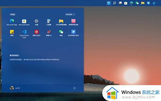 windows11怎么将任务栏移到左侧