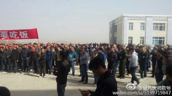 黑龙江数百工人罢工阻交通