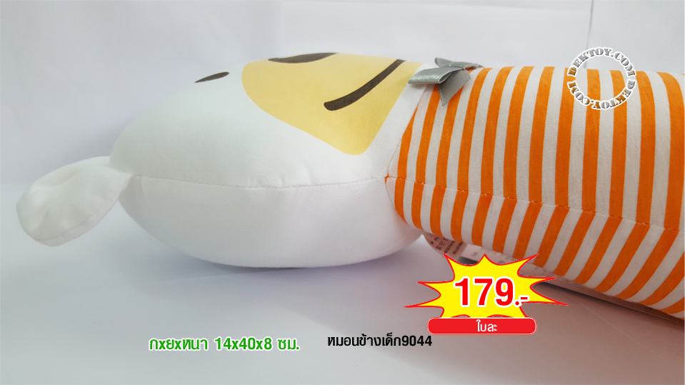 PN-9044-1-5.png