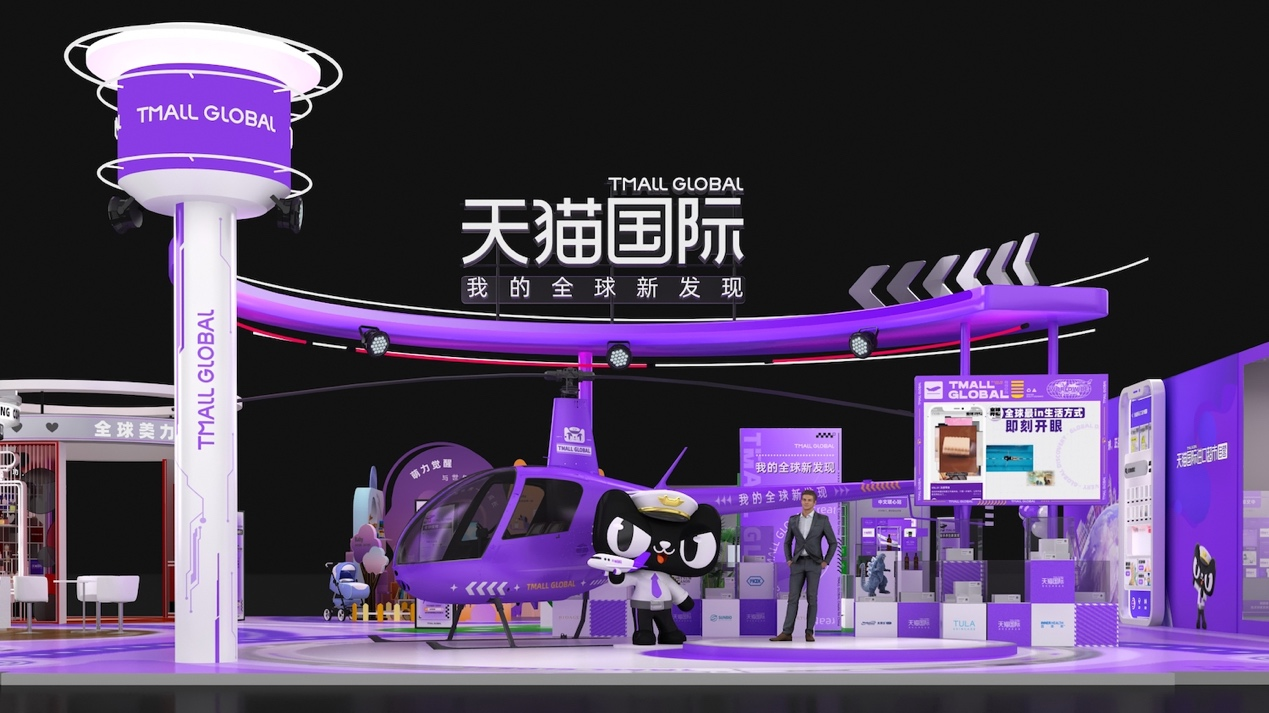 TMALL: E-commerce platform in China