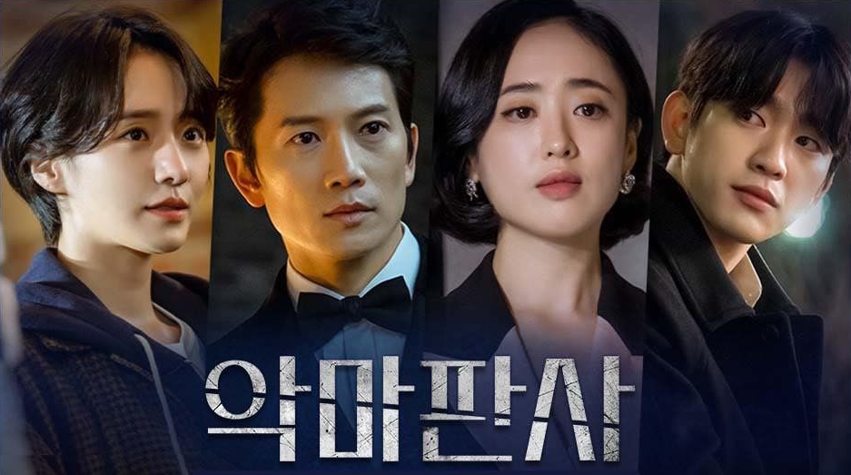 Drama Terbaru Park Jinyoung