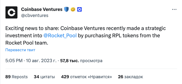 Coinbase Ventures invested in Rocket Pool